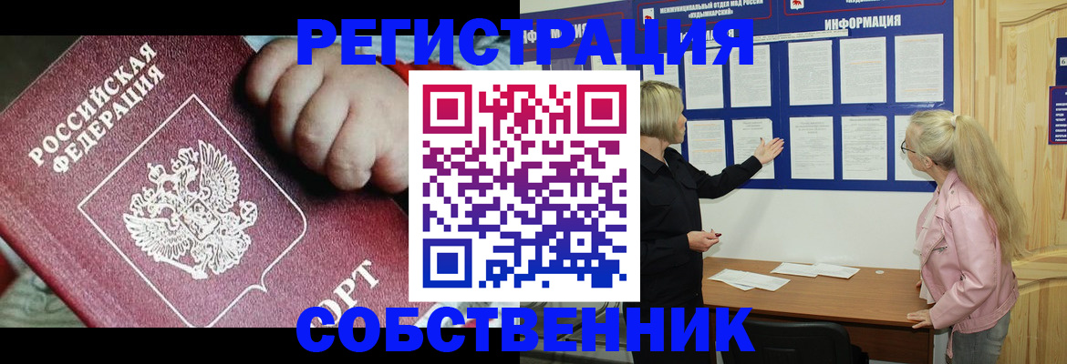 регистрация для школы в Богучаре