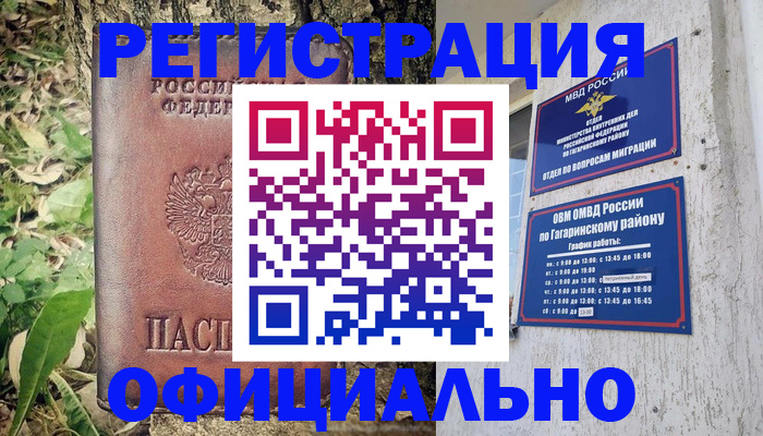 регистрация для дет. сада в Богучаре